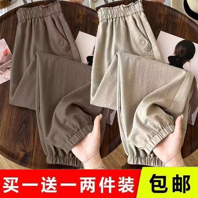 单/两件装 大码灯笼裤女夏季薄款高腰宽松束脚裤休闲百搭九分裤