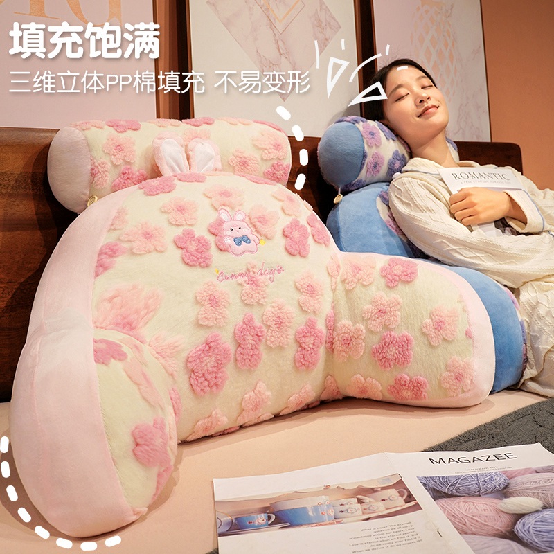 床头靠垫榻榻米软包护腰大靠背沙发抱枕孕妇床靠宿舍床上看书枕头