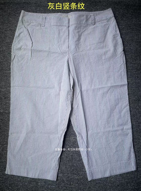TALBOTS纯原大码女士七分裤超大码女装胖妹妹夏季纯棉女裤竖条纹