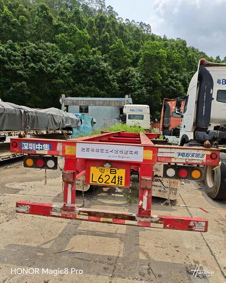 5月19日东莞市粤BL624挂重型集装箱半挂车网络拍卖公告