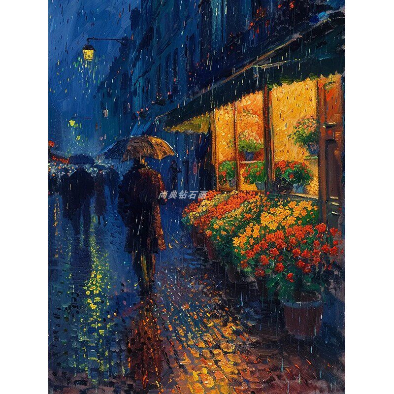 欧式diy方钻满钻钻石画钻石绣手工粘贴钻十字绣雨中背影街边花店