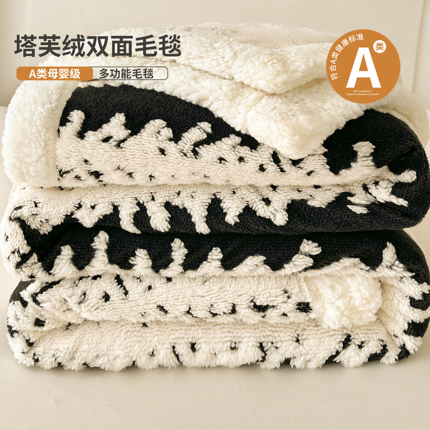 A类雕花珊瑚绒塔芙蓉毛毯办公室午睡盖毯空调披毯沙发毯子毛巾被,床上用品,休闲毯/毛毯/绒毯,淘宝优惠券,粉丝福利购,淘宝优惠卷