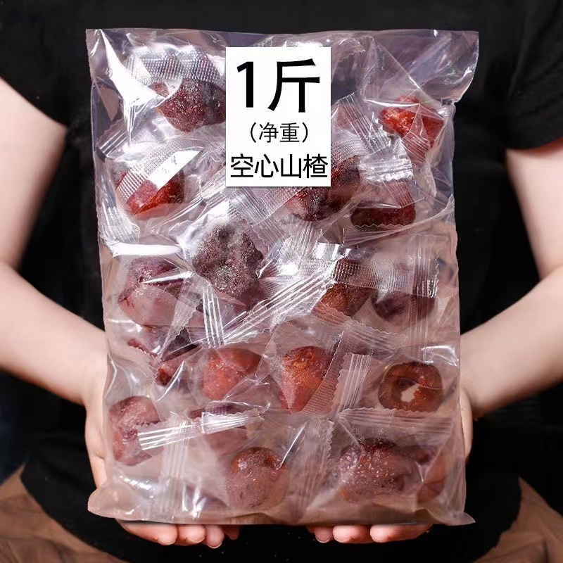 空心山楂250g*2袋无核山楂球果脯蜜饯去核山楂凉果健康零食酸甜