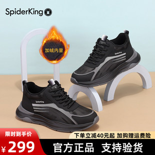 蜘蛛王男鞋加绒运动鞋男2024新款秋冬保暖厚底软底不累脚休闲鞋