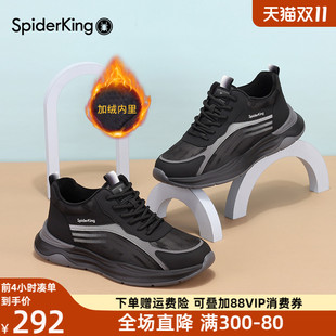 蜘蛛王男鞋加绒运动鞋男2025新款秋冬保暖厚底软底不累脚休闲鞋