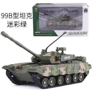 汽车模型 中国主战坦克装 甲车声光 99合金仿真军事模型火车 摩托