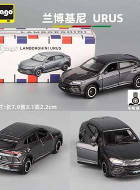 新款 BMG1:64兰博系列合金车模型潮玩手办摆件男孩儿童玩具送礼物