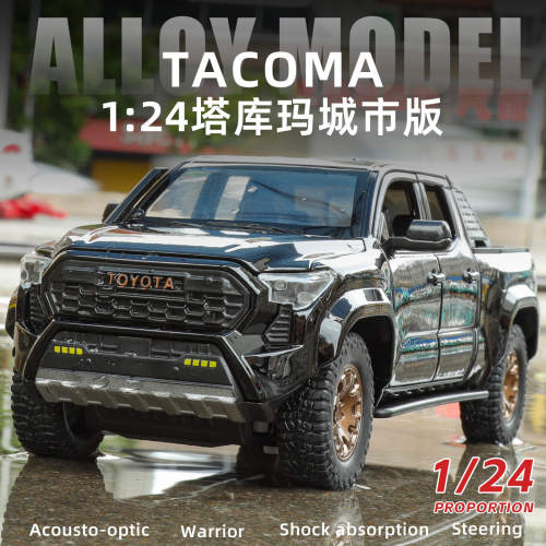 新款智冠天下1/24丰田塔库玛皮卡合金汽车模型声光玩具越野车仿真