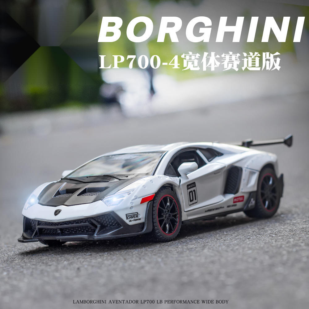 【盒装】嘉业1:32兰博LP770-4赛道版合金跑车模型摆件带声光4开门