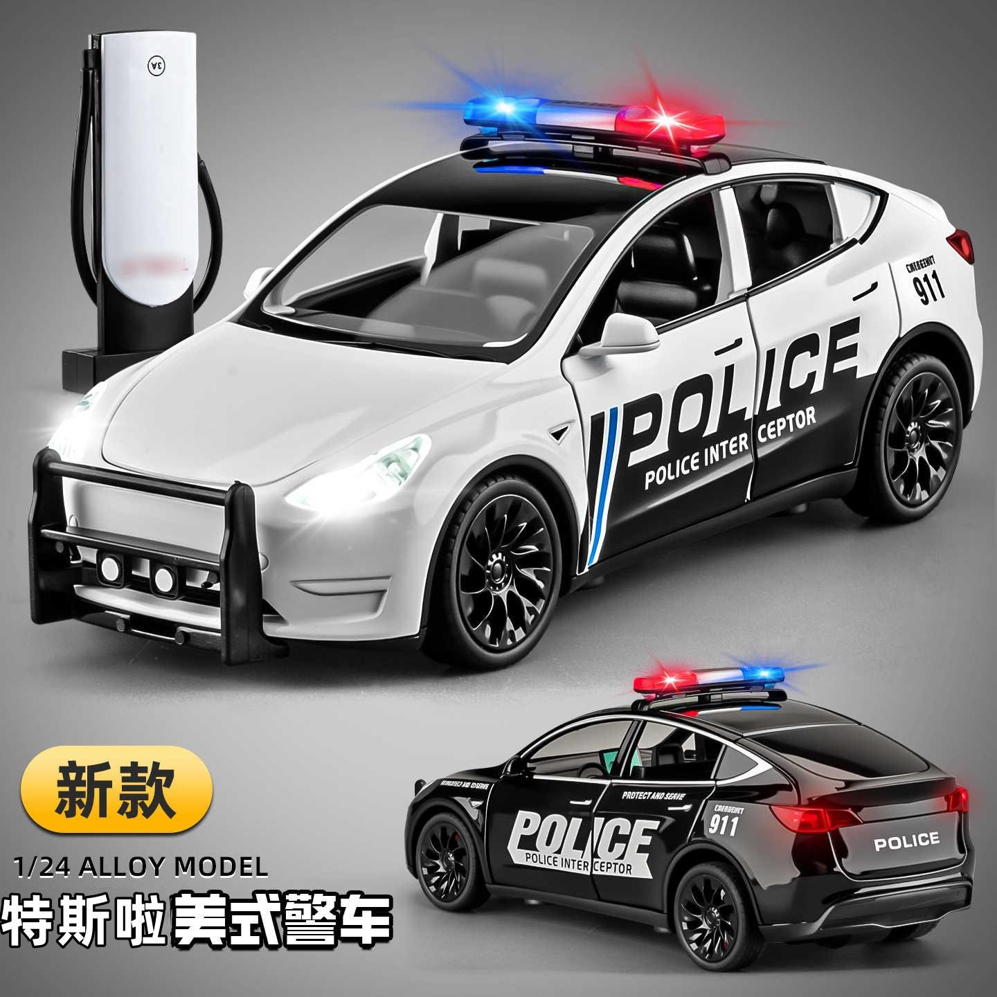 1:24特斯啦ModelY合金汽车模型仿真美式警车摆件儿童玩具礼物
