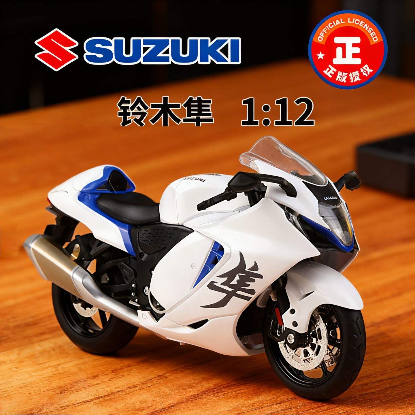 1:12铃木隼合金摩托车模型仿真雅马哈R3机车摆件儿童玩具礼物