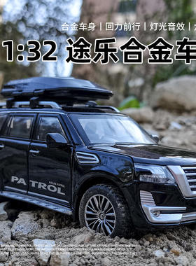 新款 驰美1/3220款途乐合金汽车模型声光玩具越野车盒装