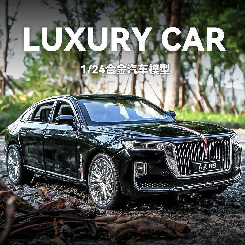 新款车致1:24正版红旗H9合金车模型仿真轿车摆件儿童玩具车男