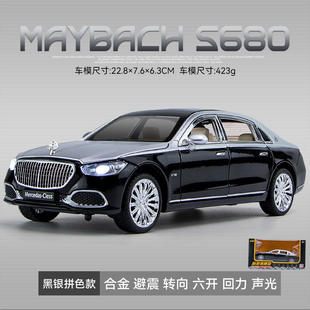 新款 新豪迪1/24平治S680合金汽车模型声光玩具轿车六开避震盒装