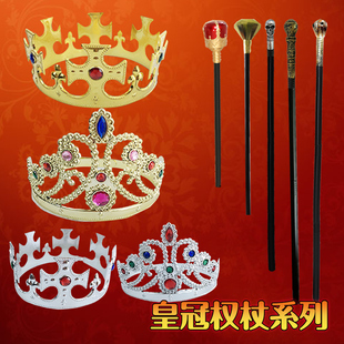 万圣节权杖手杖道具埃及法老蛇头牧羊人表演国王皇冠权杖魔法师