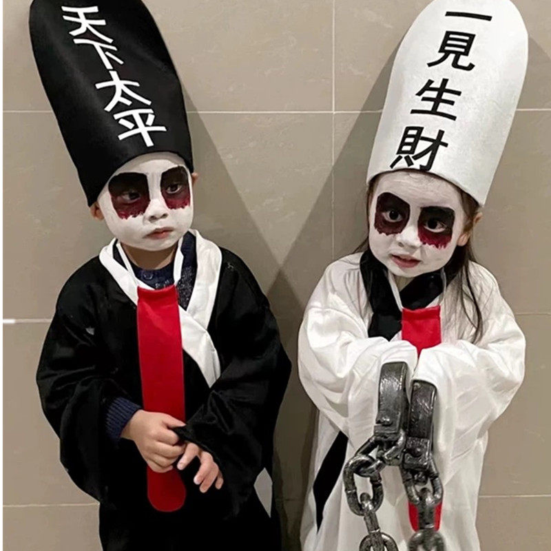 万圣节儿童黑白无常服装cos衣服恐怖鬼衣演出服化妆舞会表演亲子