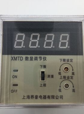 XMTD-2201数显温控调节仪 温控器 K型输入AC220V