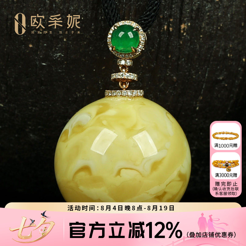 蜜蜡吊坠【珍藏浓白大单株】天然18k金镶白花蜜新满蜜挂链孤品
