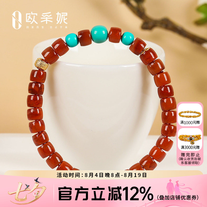 欧采妮南红手串天然凉山18k金五条轮珠牛血红火焰纹玛瑙直切手链