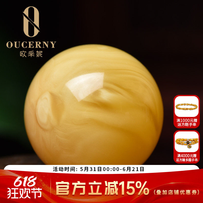 欧采妮 蜜蜡圆珠鸡油黄枣珠散珠满蜜大圆珠蜜蜡球单珠三通DIY配件
