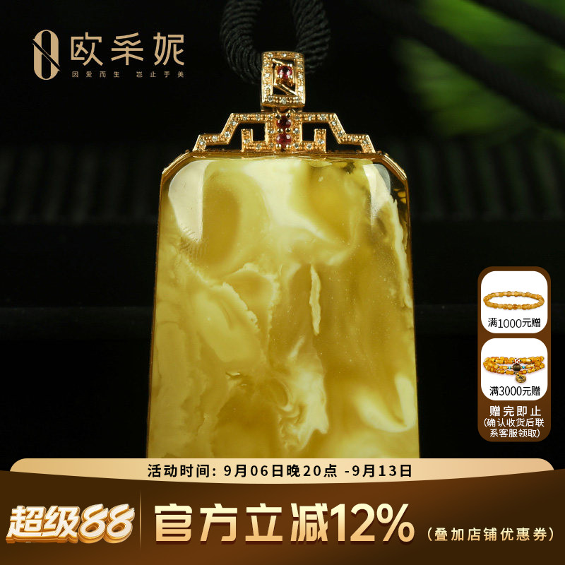 蜜蜡吊坠【珍藏无事牌】18k金镶天然白花蜜波罗的海琥珀挂链孤品