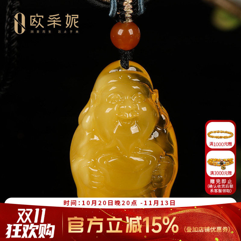 欧采妮蜜蜡吊坠【孤品自在弥勒笑佛】天然原石鸡油黄雕刻挂坠俄料