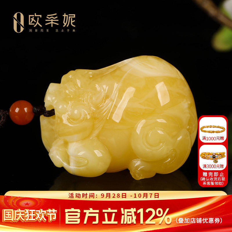 欧采妮珍藏白花大貔貅蜜蜡吊坠
