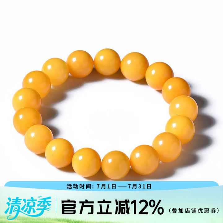 欧采妮珍藏级原石满蜜琥珀密蜡