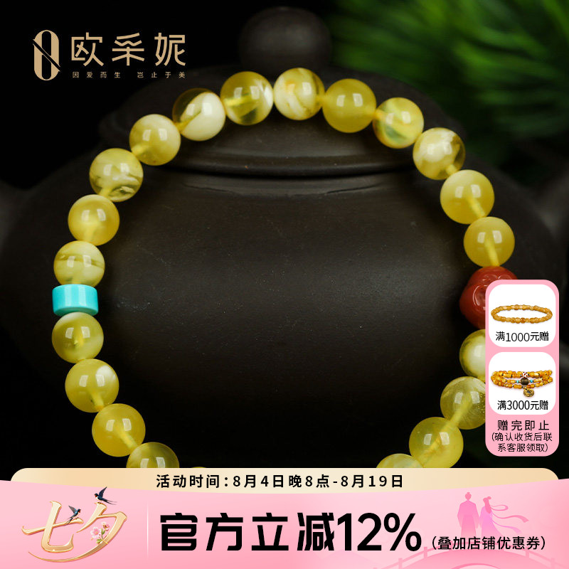 蜜蜡手串天然琥珀原石金绞圆珠多宝diy金白蜜蜡配南红佛头手链女