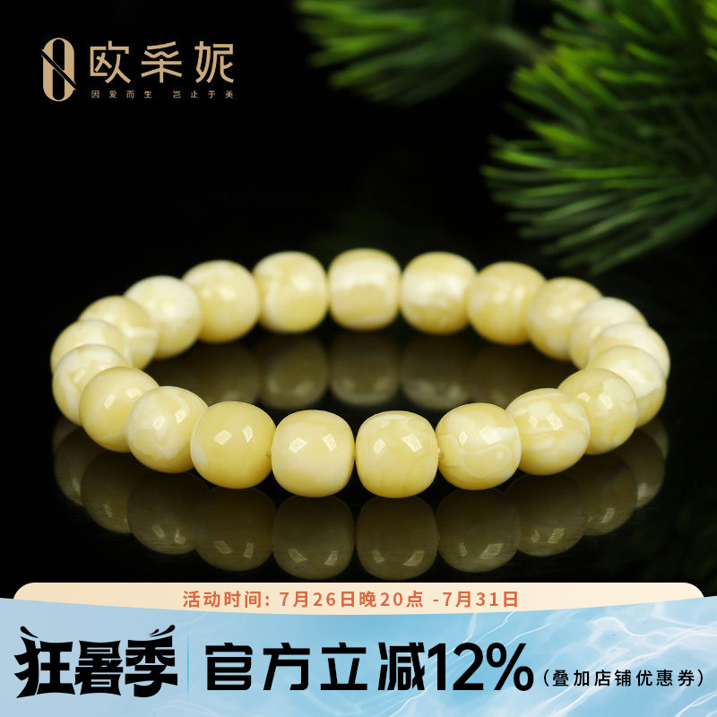 欧采妮蜜蜡手串【一物一图孤品】天然精工同料直切满蜜白花手链