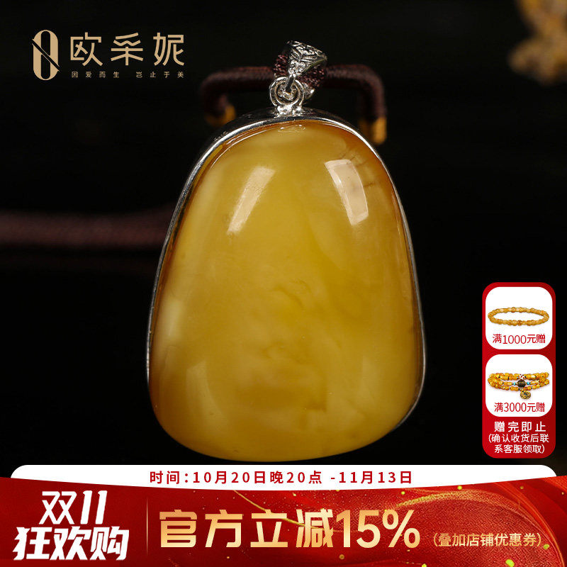 欧采妮天然原石鸡油黄蜜蜡孤品