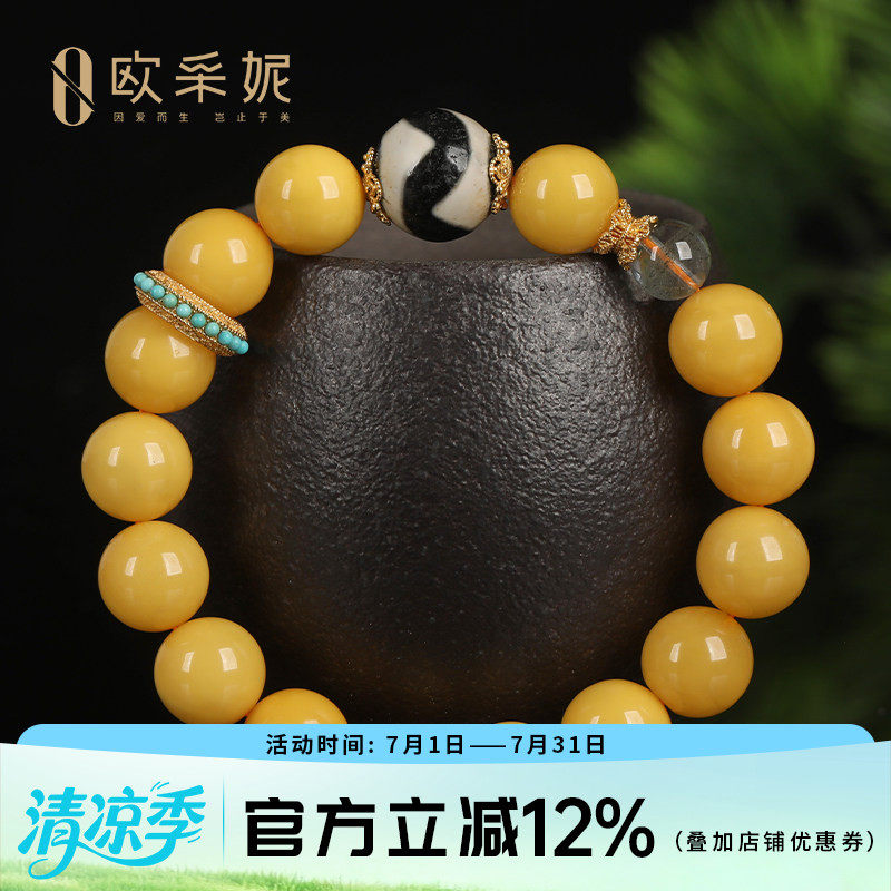 欧采妮蜜蜡手串天然琥珀原石圆珠配绿松跑环天珠手链首饰波罗的海