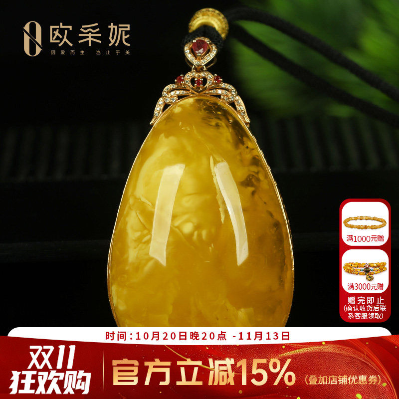蜜蜡吊坠【珍藏品水滴】18k金镶天然白花蜜波罗的海琥珀挂链孤品
