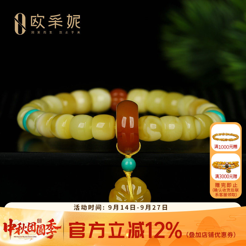 蜜蜡手串天然琥珀无优化白花满蜜老形桶珠配南红跑环文玩手链俄料
