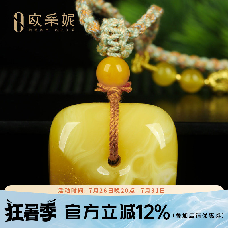 蜜蜡吊坠【珍藏平安方扣】天然原石琥珀白花满蜜挂坠项链孤品俄料