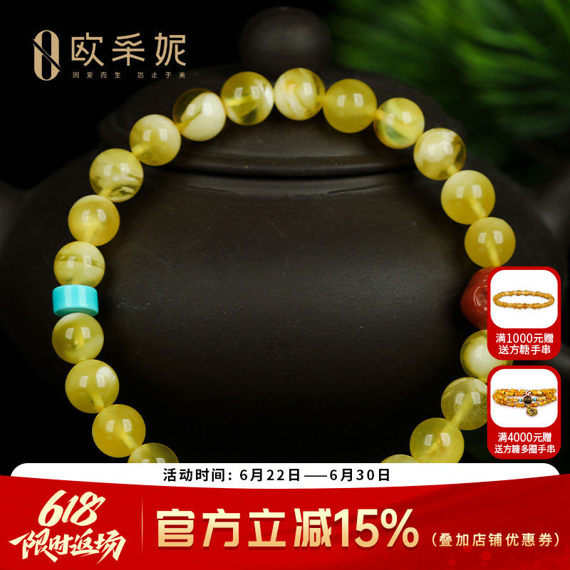 蜜蜡手串天然琥珀原石金绞圆珠多宝diy金白蜜蜡配南红佛头手链女