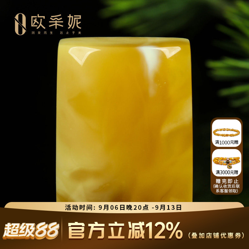 欧彩妮蜜蜡吊坠【一物一图孤品白蜜妖花无事牌】天然琥珀满蜜挂件