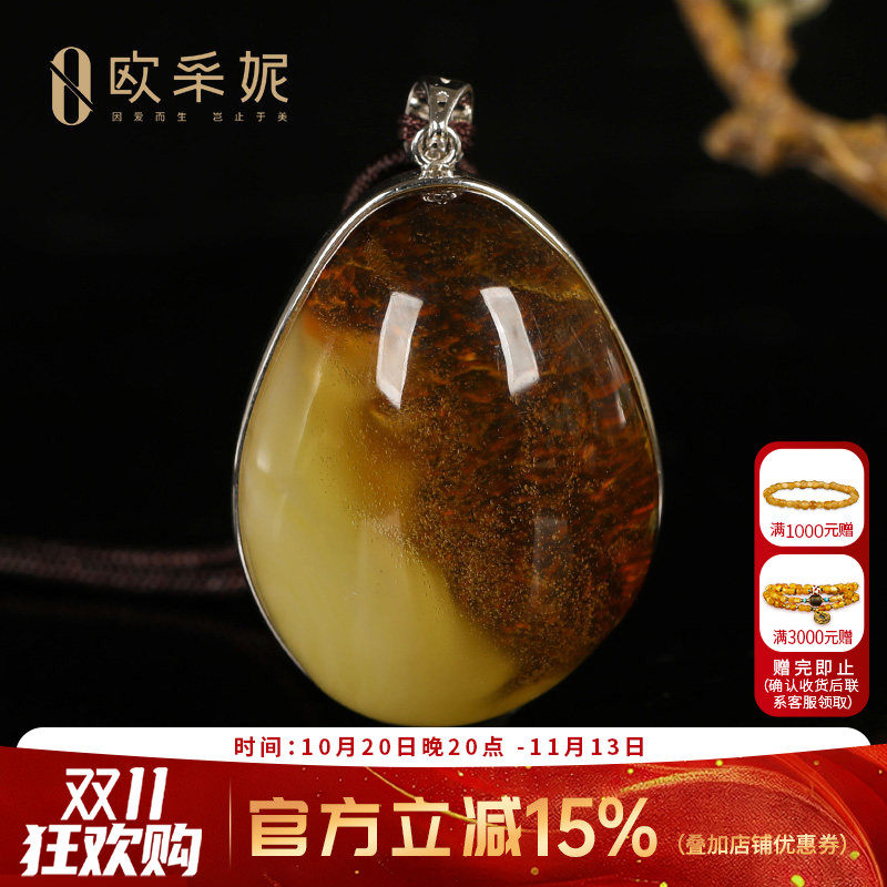 欧采妮银镶白花蜜蜡吊坠一物一证
