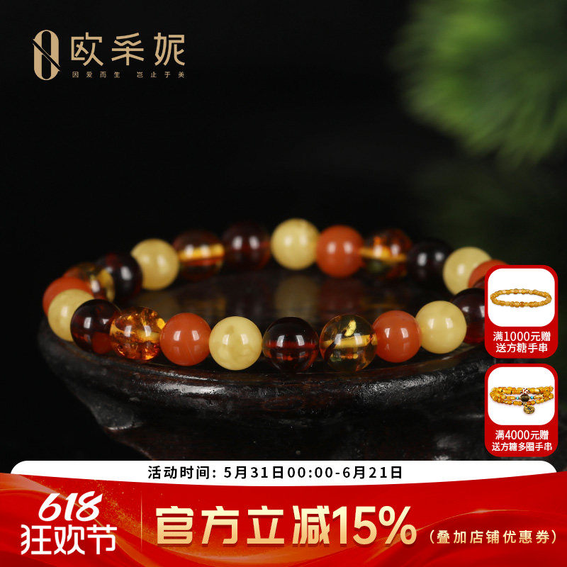 蜜蜡手串天然原石琥珀南红血珀花珀串珠多宝diy手链女款送礼物