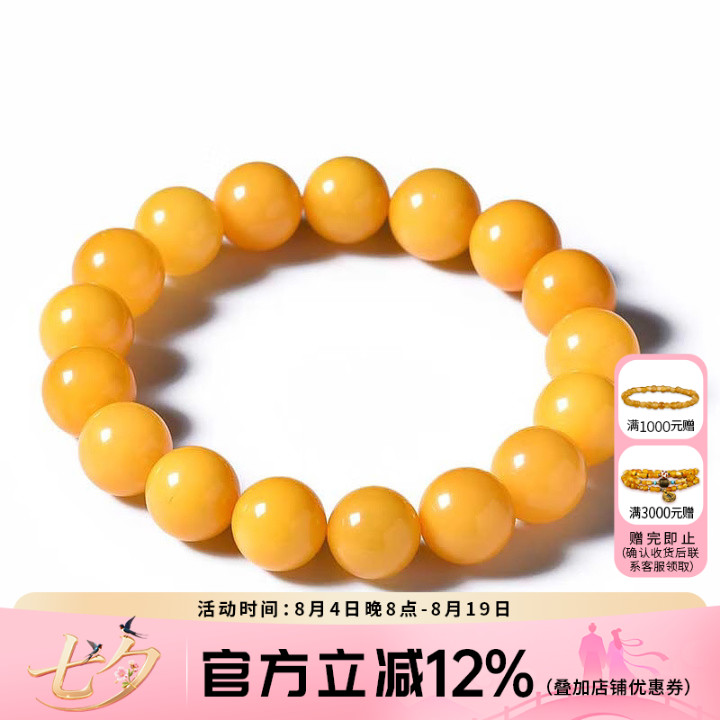 欧采妮珍藏级原石满蜜琥珀密蜡