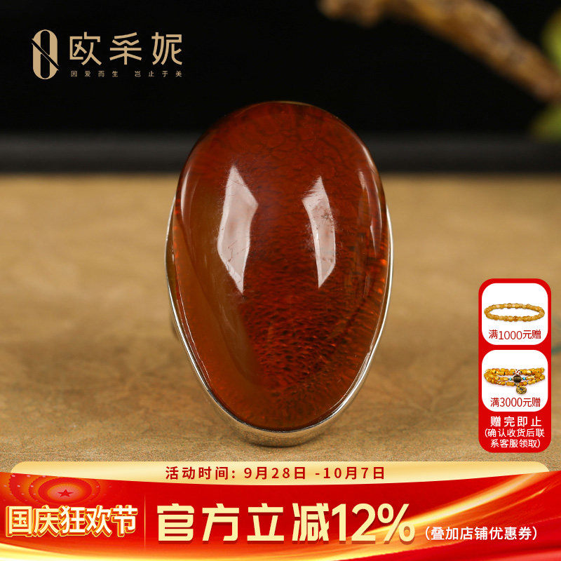 欧采妮S925银镶鸡油红蜜蜡戒指