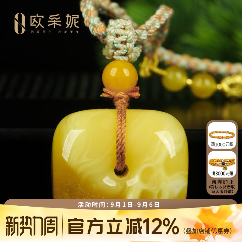 蜜蜡吊坠【珍藏平安方扣】天然原石琥珀白花满蜜挂坠项链孤品俄料
