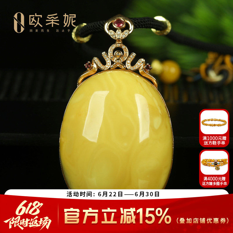 蜜蜡吊坠【珍藏妖花大蛋面】天然琥珀18k金镶白花满蜜蜡挂坠俄料
