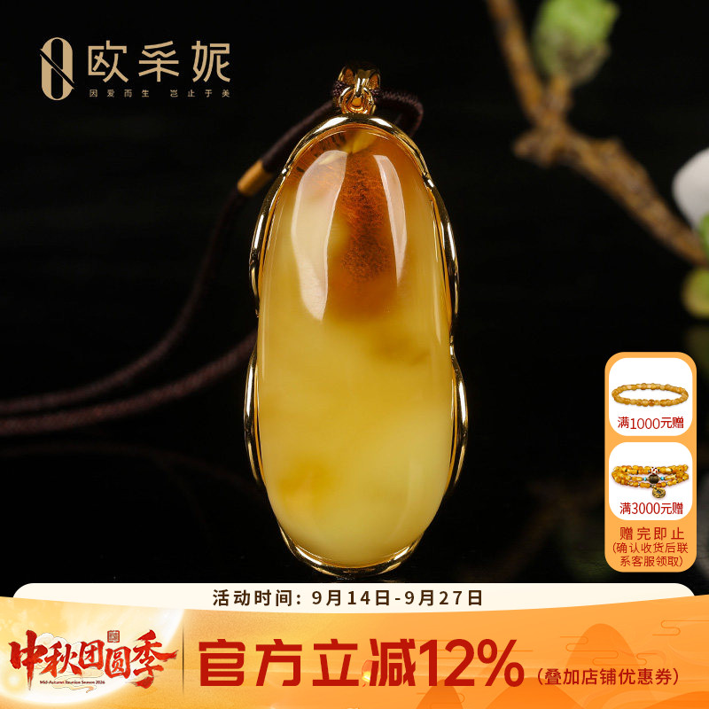 欧采妮蜜蜡吊坠【珍藏意境红皮俏色白花蜜】天然琥珀S925银镶挂坠
