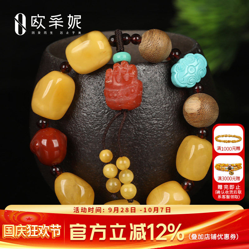 欧采妮鸡油黄蜜蜡单圈手串