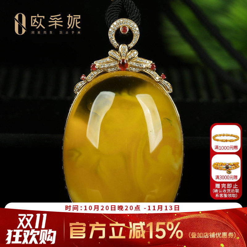 蜜蜡吊坠【珍藏18k金镶大蛋面】天然琥珀白花蜜挂坠项链孤品俄料
