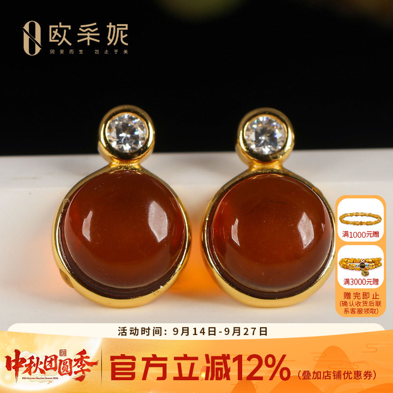 欧采妮血珀戒指耳钉套装天然琥珀s925银镶蛋面开口戒指耳饰送老婆