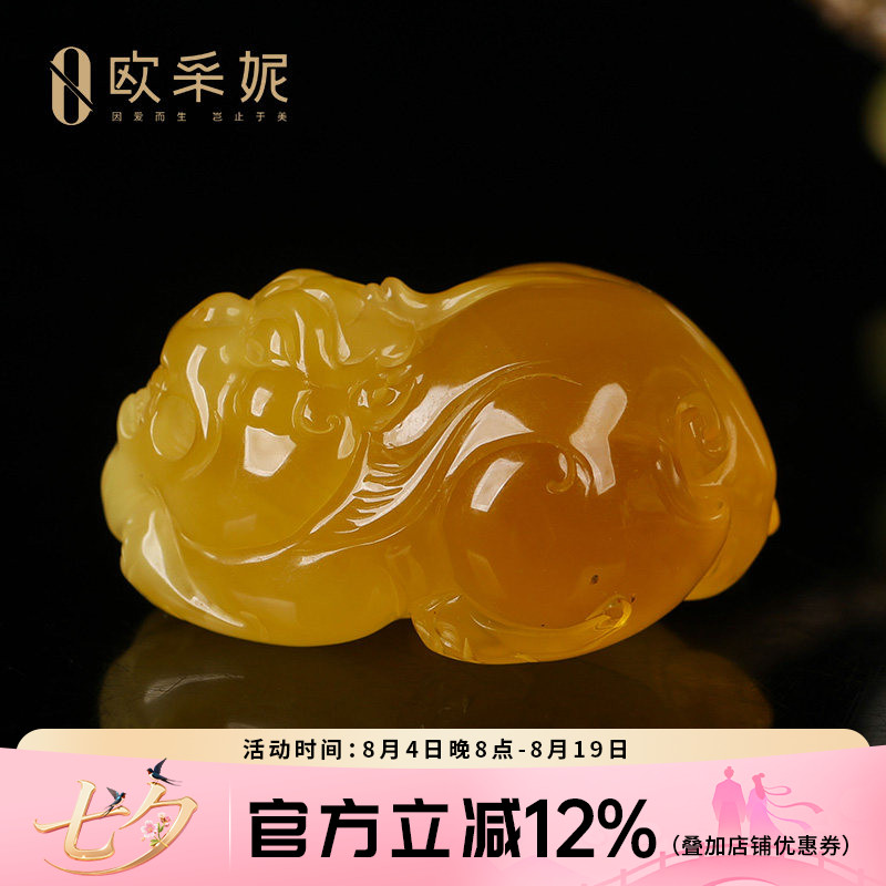 欧采妮天然原石鸡油红蜜蜡吊坠