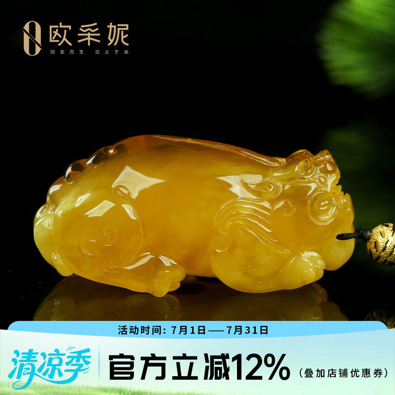 蜜蜡吊坠【珍藏孤品貔貅】天然琥珀雕刻满蜜鸡油黄蜜蜡挂坠俄料
