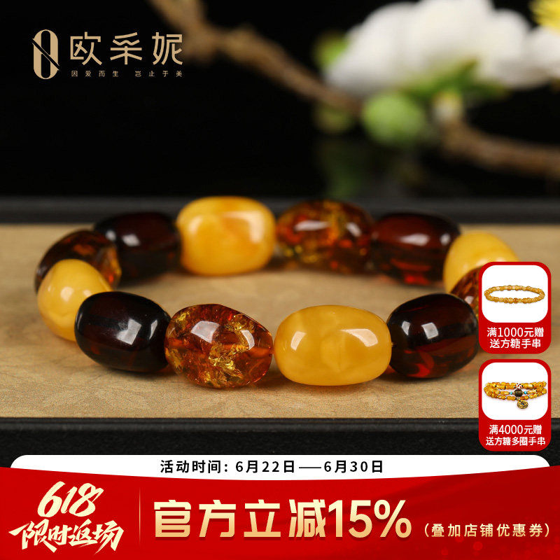 欧采妮蜜蜡多宝手串天然琥珀原石血珀花珀多宝单圈diy设计款手链